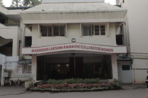 Maharani Lakshmi Ammanni College For Women - [MLACW], Bangalore